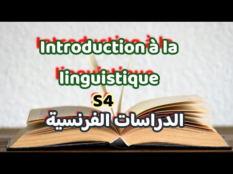 Initiation à la linguistique, Saussure et  théorie de Noam Chomsky