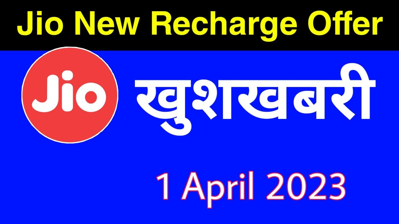 jio-new-offer-jio-plans-jio-recharge