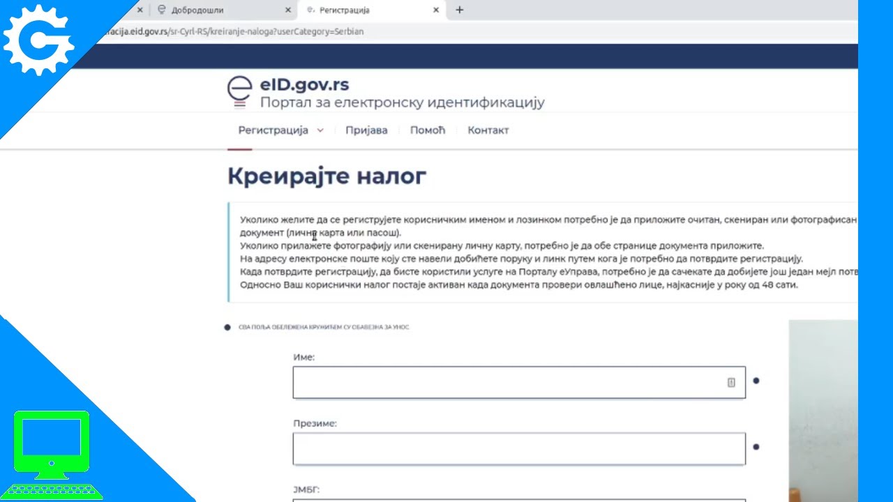 Kreiranje naloga na euprava.gov.rs