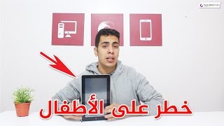 تجربتي لتفكيك تابلت صيني ومعرفة مكوناته اكتشفت خطر كبير على الاطفال