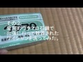 雑巾&えり汚れ編☆ウタマロ石鹸の私のお勧めの使い方