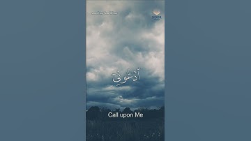 الشيخ عبد الباسط عبد الصمد تلاوة رائعة ادعوني استجب لكم