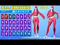 *NEW* RUBY SKIN Showcase with All Fortnite Dances & Emotes! (Fortnite Season 10 Skin)