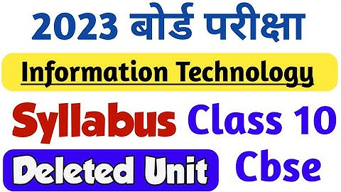 Information Technology Syllabus | Cbse Board Exam 2023 | Class 10th