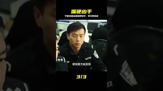 寧夏石嘴山:最嘴硬的兇手,最終被零口供執行死刑 #神秘老樹 #案件 #探案 #懸案 #懸疑