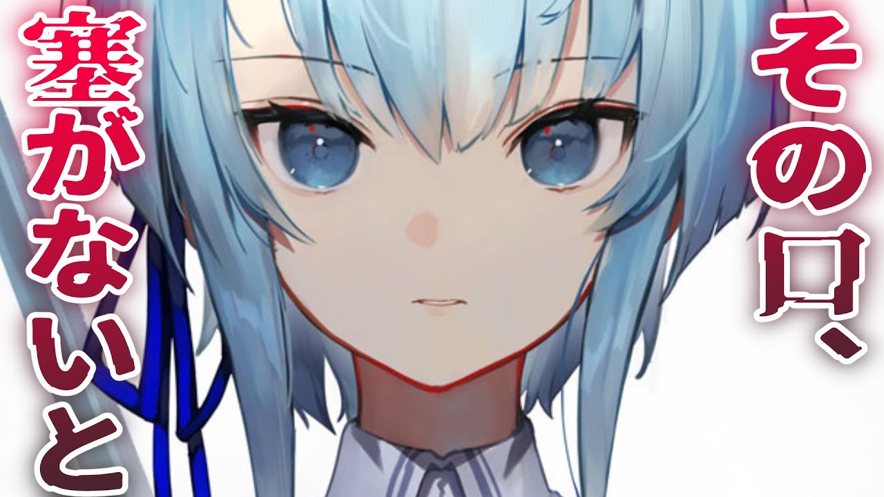 【ヤンデレ】クールなイケメン彼女を嫉妬させるため嘘をついてみた結果、濃厚キス責めされ激重感情をぶつけられた【男性向けシチュエーションボイス】cv:安藤ナツ