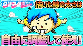 クリスタ色域選択使い方 特定の色で範囲指定する方法 Clip Studio Paint Youtube