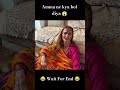 Hamare Poorane Ghar Ka Kya hua ?