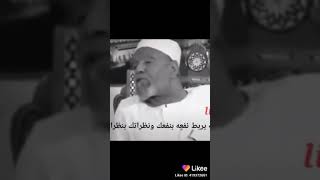 ماهو الحب