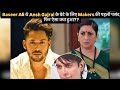 Baseer Ali ne kiya shocking khulasa vo the Ansh Gujral ke bete ke liye makers ki pehli pasand? 