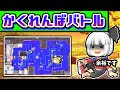ゆっくり達がスプラで「かくれんぼ」をするとどうなる？Part２【スプラトゥーン３】【ゆっくり実況】