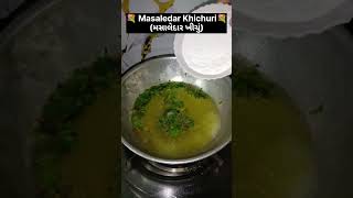 💐 Masaledar Khichu💐....#dailyrecipe#recipe#food#cooking#dailyshorts#khichurecipe#khichu#viralrecipe