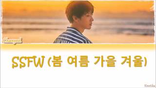 Video thumbnail of "Chanyeol (EXO)– SSFW (봄 여름 가을 겨울)[HAN/ROM/ENG COLOR CODED LYRICS]"