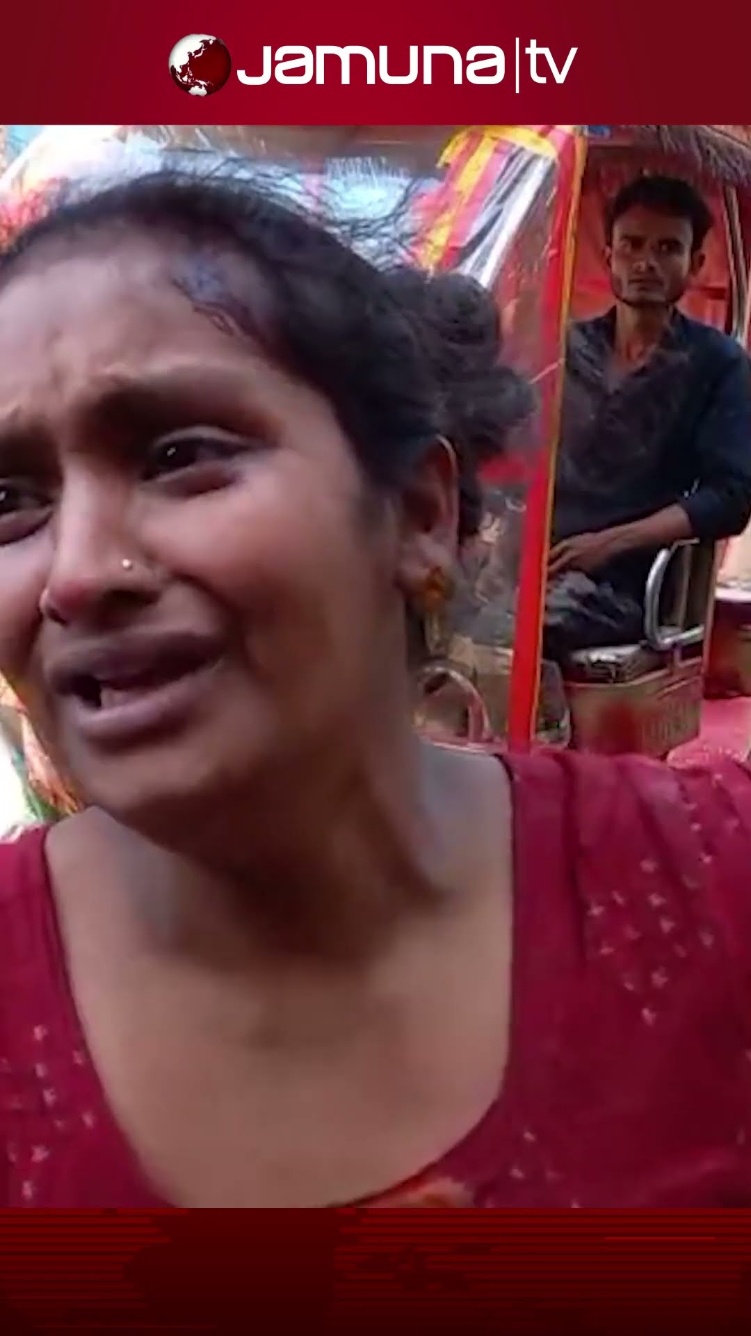 মসজিদে ঢুকে দুই ভাইসহ ৩ জনকে কুপিয়ে হত্যা #madaripur #triplemurder #jamunatv #যমুনাটিভি #banglanews