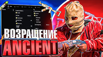 🏛️ ЗАЛЕТЕЛ НА MAGIC RUST С ЧИТОМ ANCIENT 🔫 | ЧИТЫ В РАСТ | ft.GETCHEATS