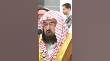 تلاوة رائعة للقرآن الكريم بصوت الإمام السديس للكعبة الشريفة #makkah #تلاوات #عبدالله_الجهني #kaba