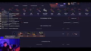 DATDROP 500$ CASE OPENING / / CODE : FRY / / GAMBLING