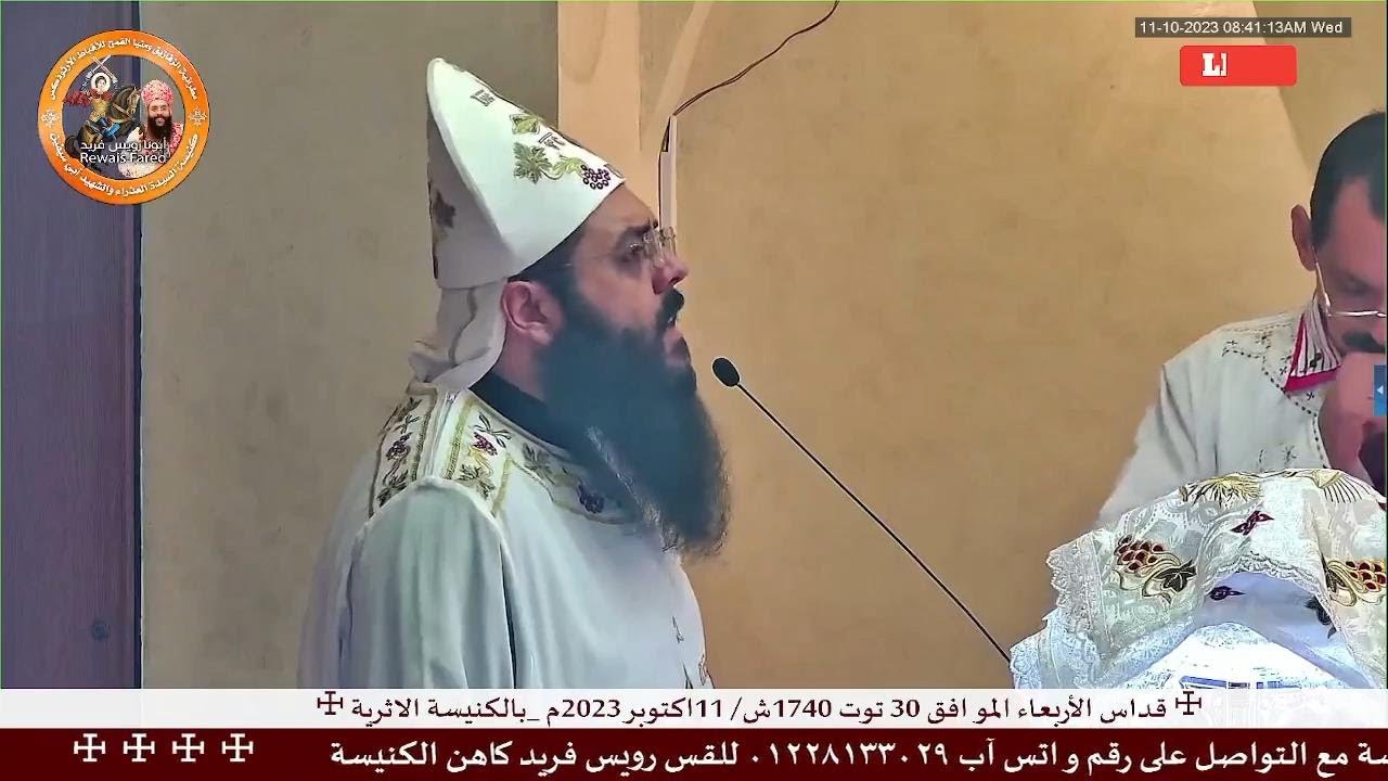 قداس الصوت الملائكى ابونا رويس فريد