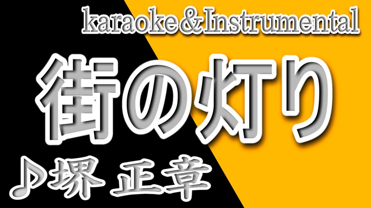 送料・税込み！！！】名曲街のうた 名曲 街のうた｜音楽・舞台｜CD