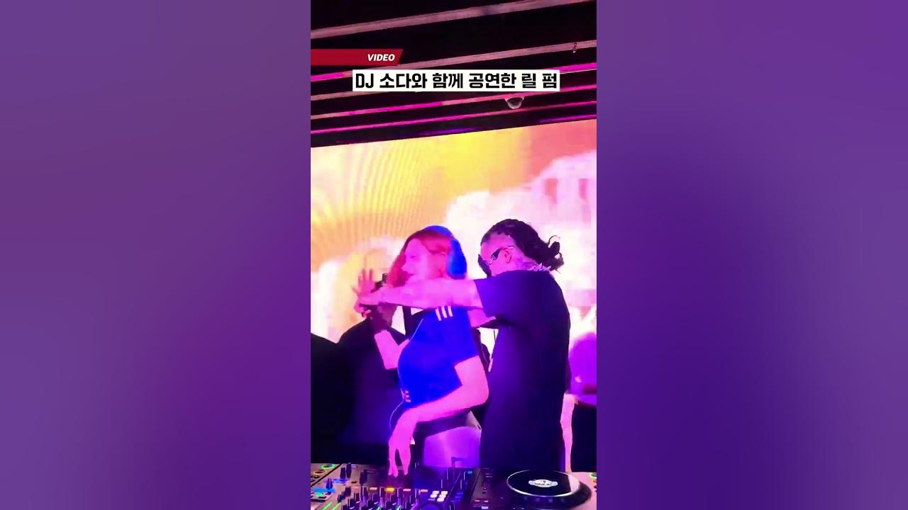 DJ SODA GRINDING ON LIL PUMP !!! #djsodaofficial #lilpump #shorts #youtuber #youtube #shortsviral DJ SODA GRINDING ON LIL PUMP !!! #djsodaofficial #lilpump #shorts #youtuber #youtube #shortsviral