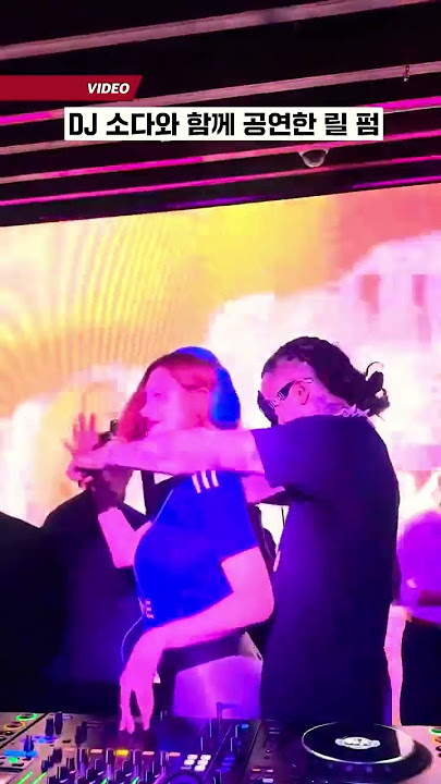 DJ SODA GRINDING ON LIL PUMP !!! #djsodaofficial #lilpump #shorts #youtuber #youtube #shortsviral