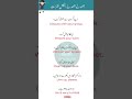 Daily Use English Sentences With Urdu Translation #english #learnenglish #englishlearning #english