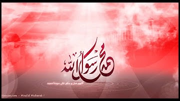 تلاوة خاشعة للشيخ محمد الخريف اية 117 من سورة الاعراف