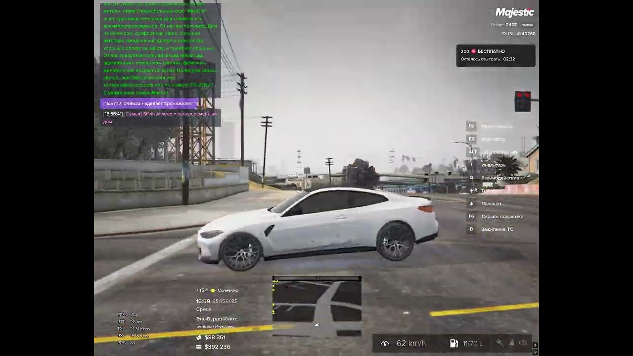 NRP поведение 140260 141670 25.06.2025 