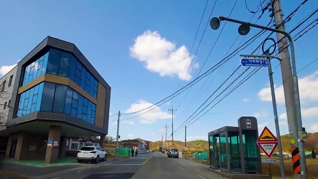 [Drive] 울주옹기마을 - 울산 문수경기장