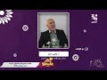 بعارة او تذراية الزيتون ماسية او شلتونة وكلمات والفاظ موسمية حصرية في موسم الزيتون بعارة او تذراية الزيتون ماسية او شلتونة وكلمات والفاظ موسمية حصرية في موسم الزيتون