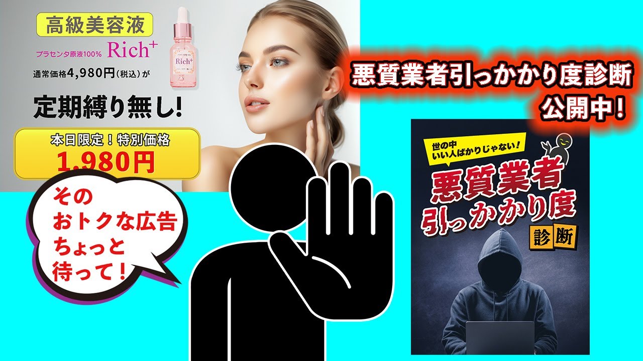その「いいな」、ちょっと待って！定期購入・美容液編（90秒） - YouTube