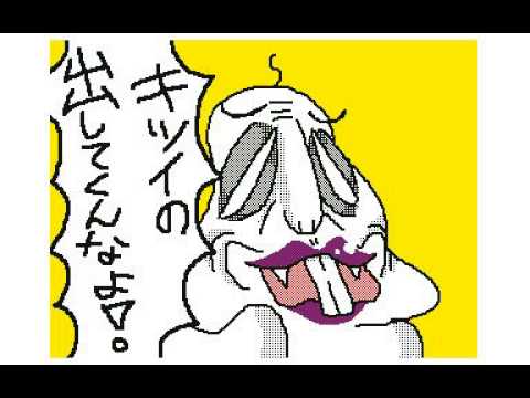 「レモンT 」大ボケ日誌「ハロウィン黒歴史騒動」　うごメモ３DS