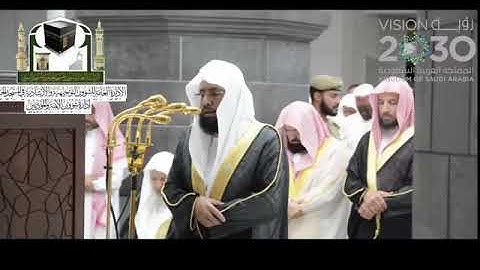 الشيخ خالد الغامدي حفظة الله تلاوه جميلة