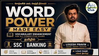 Word Power Made Easy Sessions - 1 & 2 for SSC, Banking மற்றும் பிற அனைத்து போட்டித் தேர்வுகளுக்கும்)
