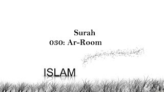 030 Surah Ar Room - Reciter Mohammad Ayyub Musshaf