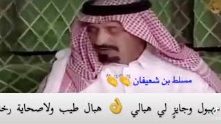 انا مهبول وجايو لي هبالي هبال طيب ولا صحاوة رخامه