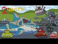 Виртуальная реальность 2ЧАСТЬ (сборник) - Мультики про танки