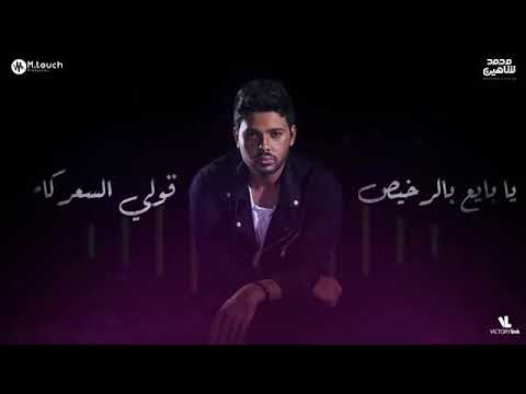 كلام كلام كلام سمعت كثير كلام سنين سنين ضاعت عشرة السنين