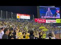 氷川きよしさんと阪神ファンのコラボによる東京音頭！