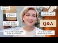 [국제커플]밀라의 첫 QnA~!