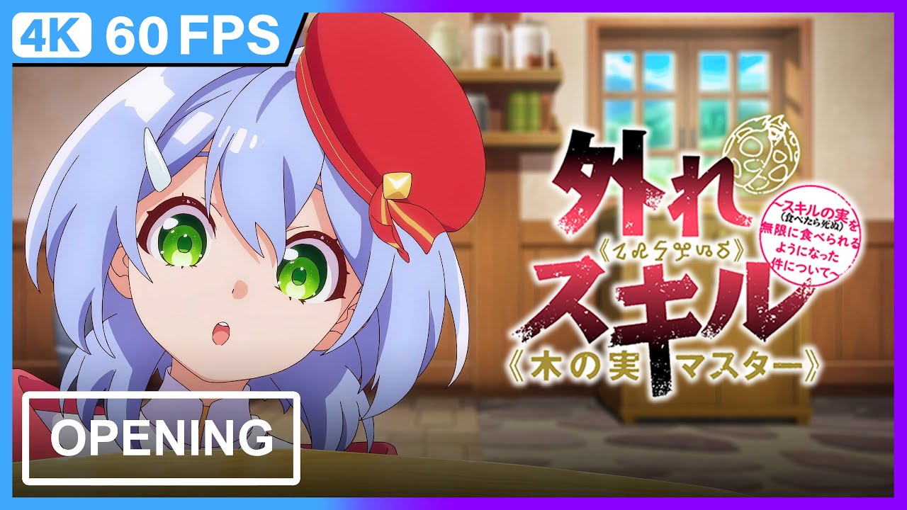 Hazure Skill "Kinomi Master" Opening | 4K | 60FPS | Creditless | - YouTube