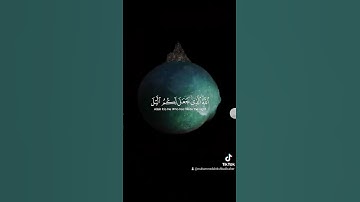 قرآن كريم وقال ربكم ادعوني استجب لكم #ديني