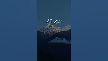 ذكر الله حياة للقلوب | تلاوة مؤثرة للشيخ محمد صديق المنشاوي #قرآن_كريم #اكسبلور