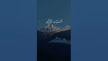 ذكر الله حياة للقلوب تلاوة مؤثرة للشيخ محمد صديق المنشاوي قرآن كريم اكسبلور 