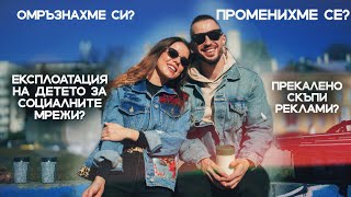 Thumbnail for 🌶️ ПИКАНТНИТЕ ВЪПРОСИ, КОИТО НИ ПОПИТАХТЕ