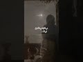 ديك الجن الحمصي قولي لطيفك 