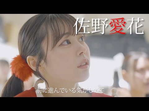 最終値下げ　佐野愛花　ラッフル 佐野愛花 セット - メルカリ