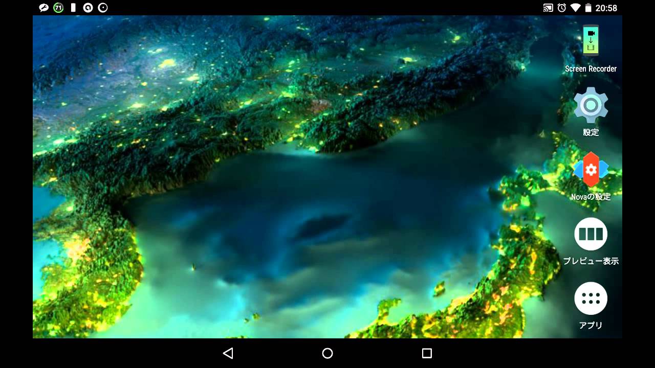 アンドロイドのライブ壁紙 地球衛星ライブ壁紙 Android Live Wallpaper Earth Satellite Live Wallpaper Youtube