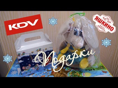 Новогодние Подарки Кдв Новогодние Подарки Кдв