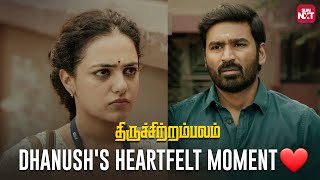 Will Dhanush Confess His Love to Nithya Menon? | Thiruchitrambalam | Tamil | Full Movie on Sun NXT